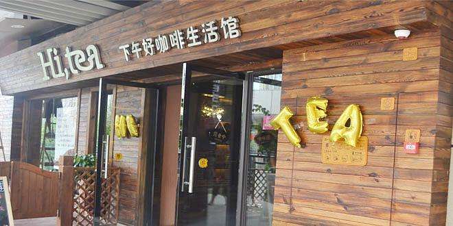 pg加盟流程